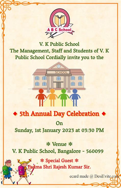 school-annual-day-function-invitation-card