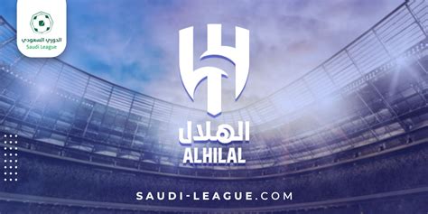 Al-Hilal | Saudi League