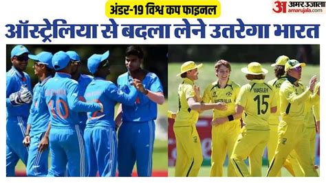 Ind U19 Vs Aus U19 World Cup Final Live Streaming Where And How To ...