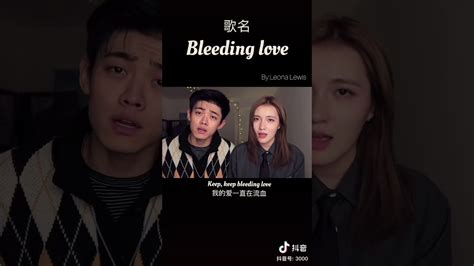 Bleeding love cover - naxreski