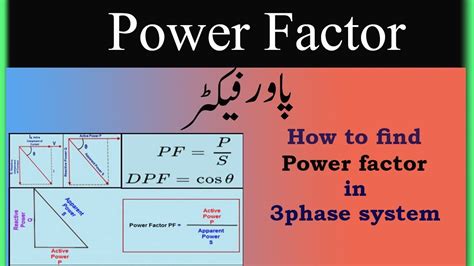 Power Factor Formula 3 Phase