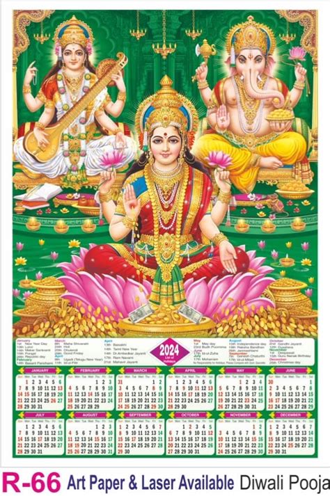 R66 Diwali Pooja - Poly Foam Calendar Printing 2024 | Vivid Print India - Get Your Jazzy ...