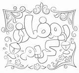 Premium Vector  Arabic Text ramadan Kareem coloring Page Activity For sketch template