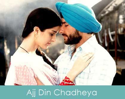 Ajj Din Chadheya Lyrics - Love Aaj Kal - 2009