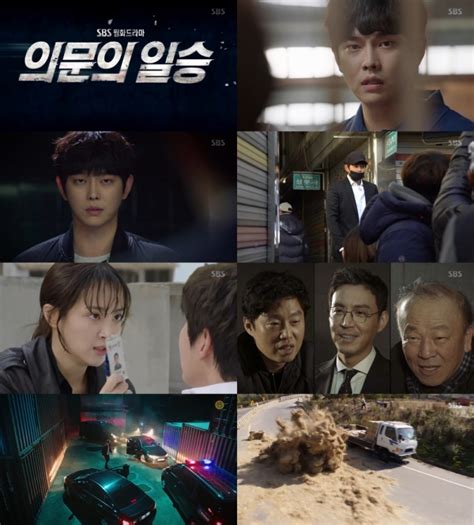 K-Drama Premiere: "Doubtful Victory" Dashes To A Mysterious Prison Break Story