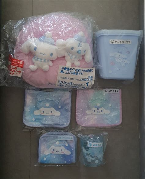 Sanrio Cinnamoroll and Milk Winter Magic Ichiban Kuji Prize 11, Hobbies & Toys, Memorabilia ...