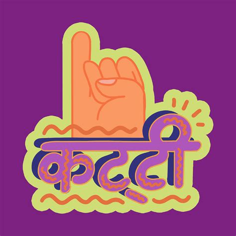 Marathi Sticker Pack on Behance