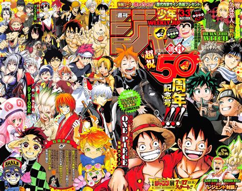 Shonen Jump issue 33 full cover : r/manga