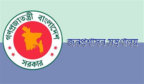 Petrobangla gets new chairman