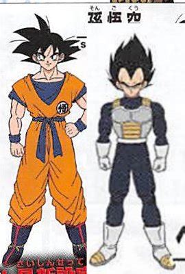 Goku And Vegeta Height See more ideas about goku and vegeta dragon ball dragon ball super