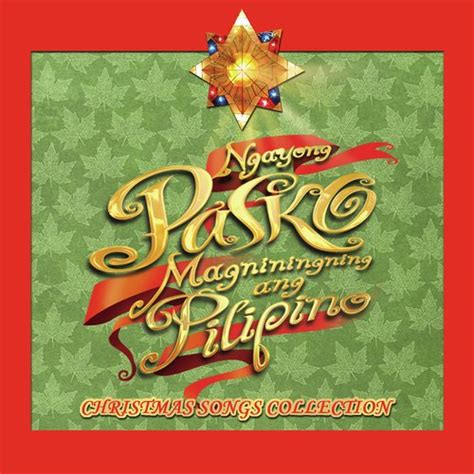 Sa Araw Ng Pasko Lyrics - Ngayong Pasko Magniningning Ang Pilipino - Only on JioSaavn