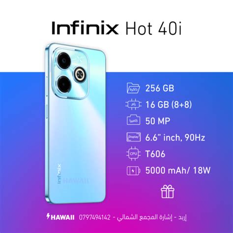 infinix Hot 40i - Hawaii 4 Mobile