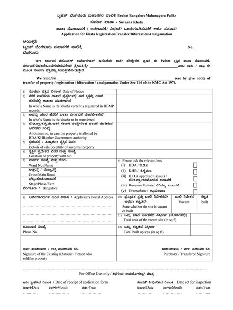 Khata transfer application: Fill out & sign online | DocHub