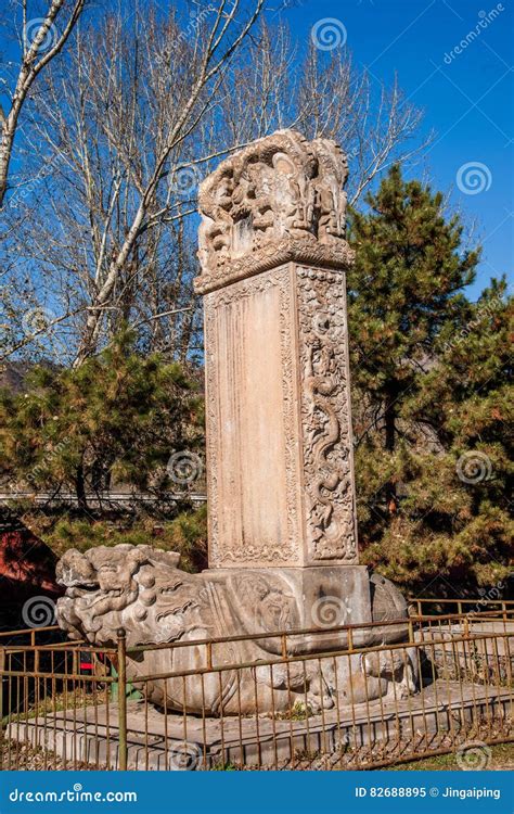 Yongde Temple, Chengde Mountain Resort, Hebei Province Stock Image - Image of gardens, luxurious ...