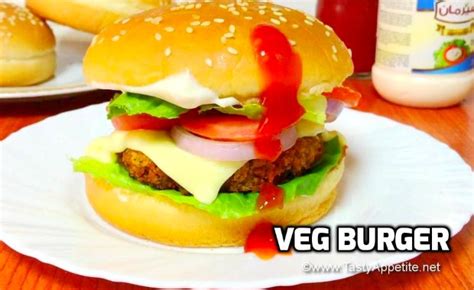 Veggie Burger Recipe / McDonald's Veggie Burger / Burger Recipes