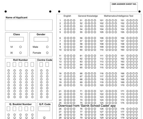 FREE UP Sainik School OMR Sheet pdf - sainikschoolcadet