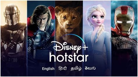 Disney+ Hotstar introduces PIN-based parental controls across devices