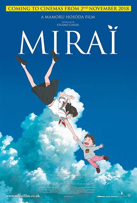 LASDAOALPLAY? - Mirai, mi hermana pequeña (Mamoru Hosoda, 2018)