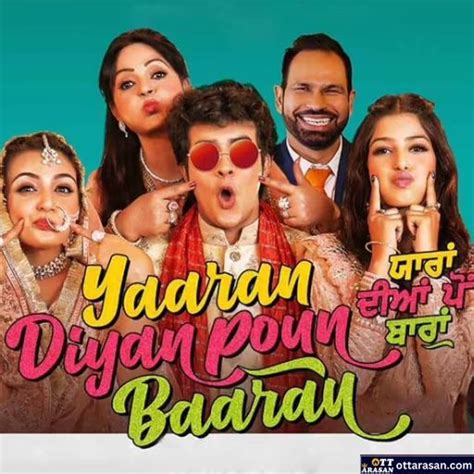 Yaaran Diyan Poun Baaran Movie OTT Release Date 2023 - Yaaran Diyan ...