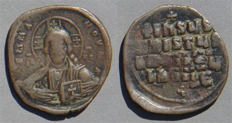 Byzantine follis (?) with crooked text | Coin Talk