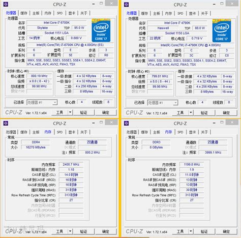 Intel Skylake Core i7-6700K Versus Core i7-4790K CPU and Gaming ...