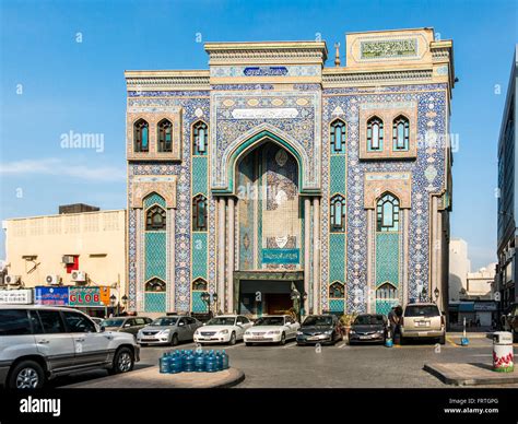 Facade with mosaic tilework of Ali bin Abi Talib Iranian Shia Mosque ...