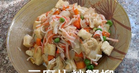 33 easy and tasty tofu skin recipes by home cooks - Cookpad