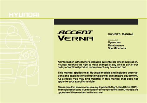 2010 Hyundai Accent owner's manual - Zofti