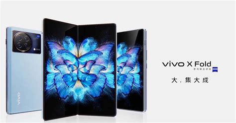 Vivo announces its first folding phone - The Verge