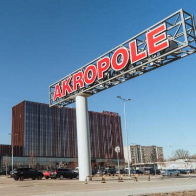 Akropolis Group adds Alfa Shopping Centre in Riga, Latvia to its portfolio