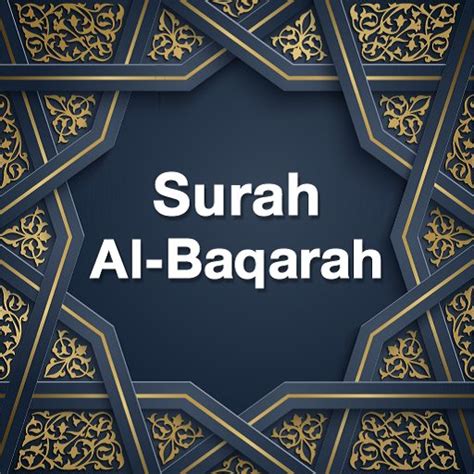 10 Amazing Benefits of Reciting Surah Baqarah - Mishkah Academy