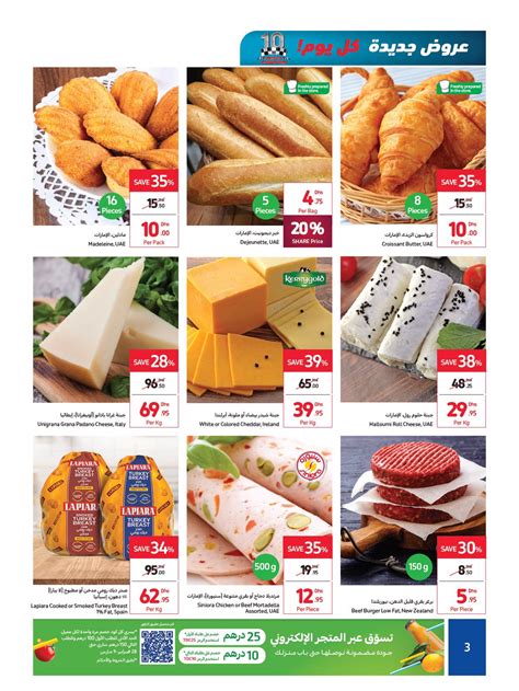 New Offers Every Day from Carrefour until 9th March - Carrefour Offers & Promotions