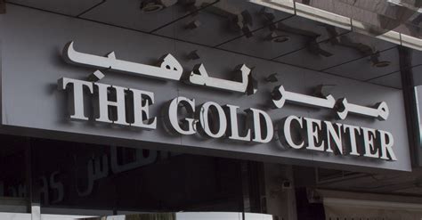 The Gold Center in Deira, Dubai, UAE