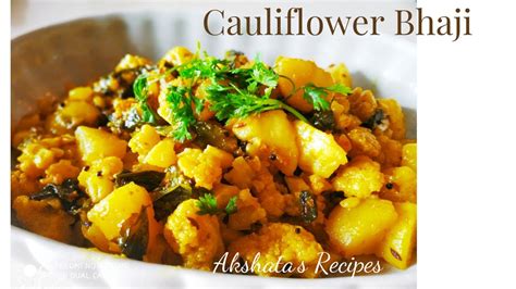 Cauliflower Bhaji|Summer recipes|Maharashtrain style recipe - YouTube