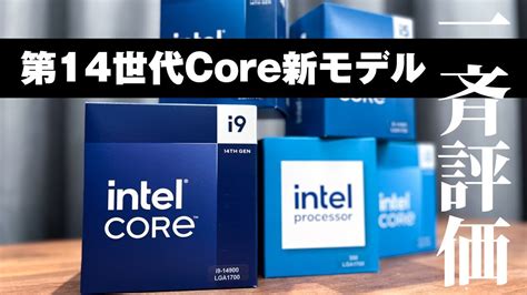 Intel 300 CPU Tested, a Budget Dual Core "14th Gen" Option | TechPowerUp