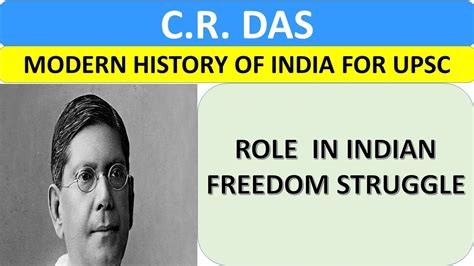 Chittaranjan Das | CR Das | Swaraj Party - Motilal Nehru | Modern ...