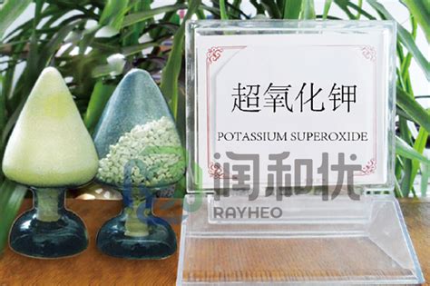 Potassium superoxide factory - Shandong Xisace New Material Technology Co., Ltd