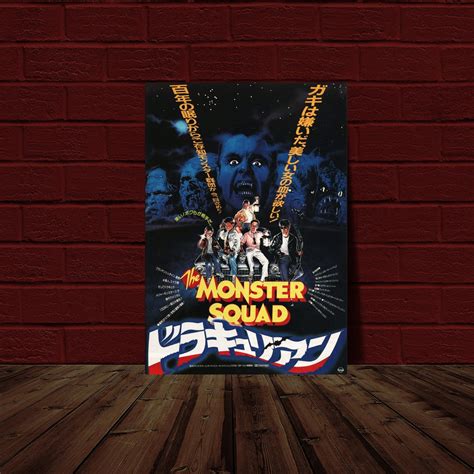 Monster Squad 10.5x15.25 Japanese Poster Reprint - Etsy