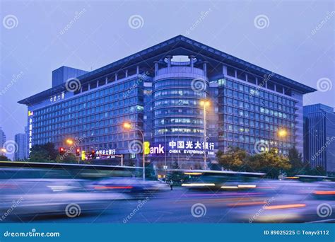 China Everbright Bank Headquarters at Twilight, Beijing, China Editorial Image - Image of ...