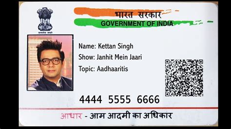 Aadhar Card Ka Photo