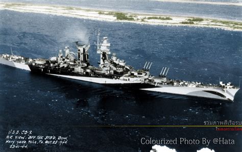 รวมภาพสีเรือรบในสงครามโลก: USS Guam (CB-2) Alaska-class large cruiser