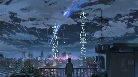 Kimi No Na Wa Wallpaper Hd 4K Phone