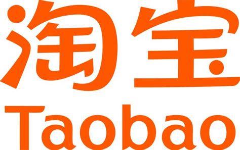 Taobao Logo | ? logo, Logo restaurant, Chinese logo