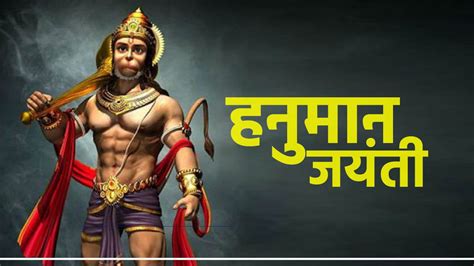 Top 999+ hanuman jayanti images hd – Amazing Collection hanuman jayanti images hd Full 4K