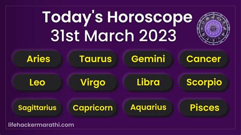 31 March 2023 Horoscope - Lifehacker Marathi