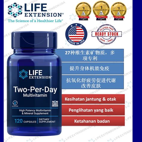 [Life Extension] Two-Per-Day Capsules, Multivitamins, EXP:09/25, 120 capsules, 100% Authentic ...