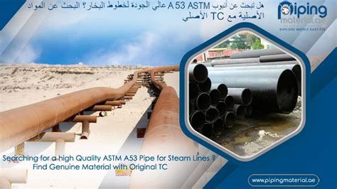 ASTM A53 Grade B Pipe | SA 53 Gr B Erw/ Seamless Pipe suppliers UAE