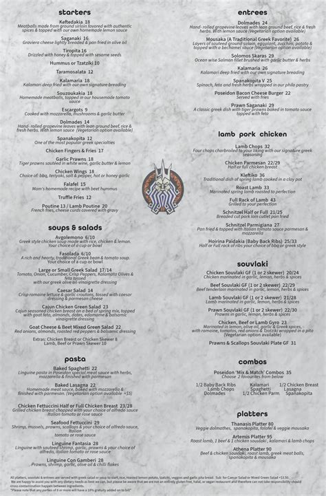 Poseidon Restaurant | Dine-In, Drinks, Desserts Menu