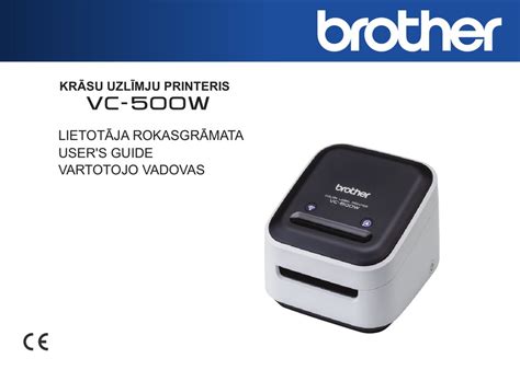 BROTHER VC-500W USER MANUAL Pdf Download | ManualsLib