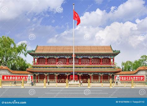 Zhongnanhai Stock Photos - Free & Royalty-Free Stock Photos from Dreamstime